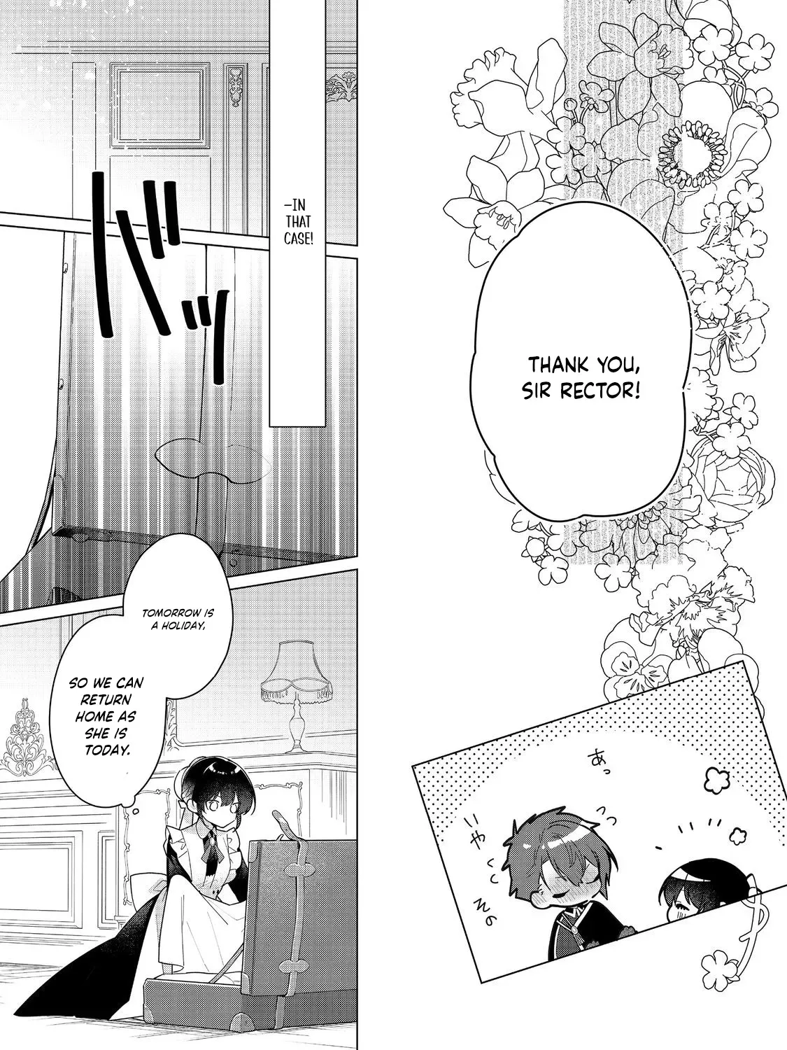 Heroine? Seijo? Iie, All-Works Maid desu (ko)! Chapter 28 page 13 - 