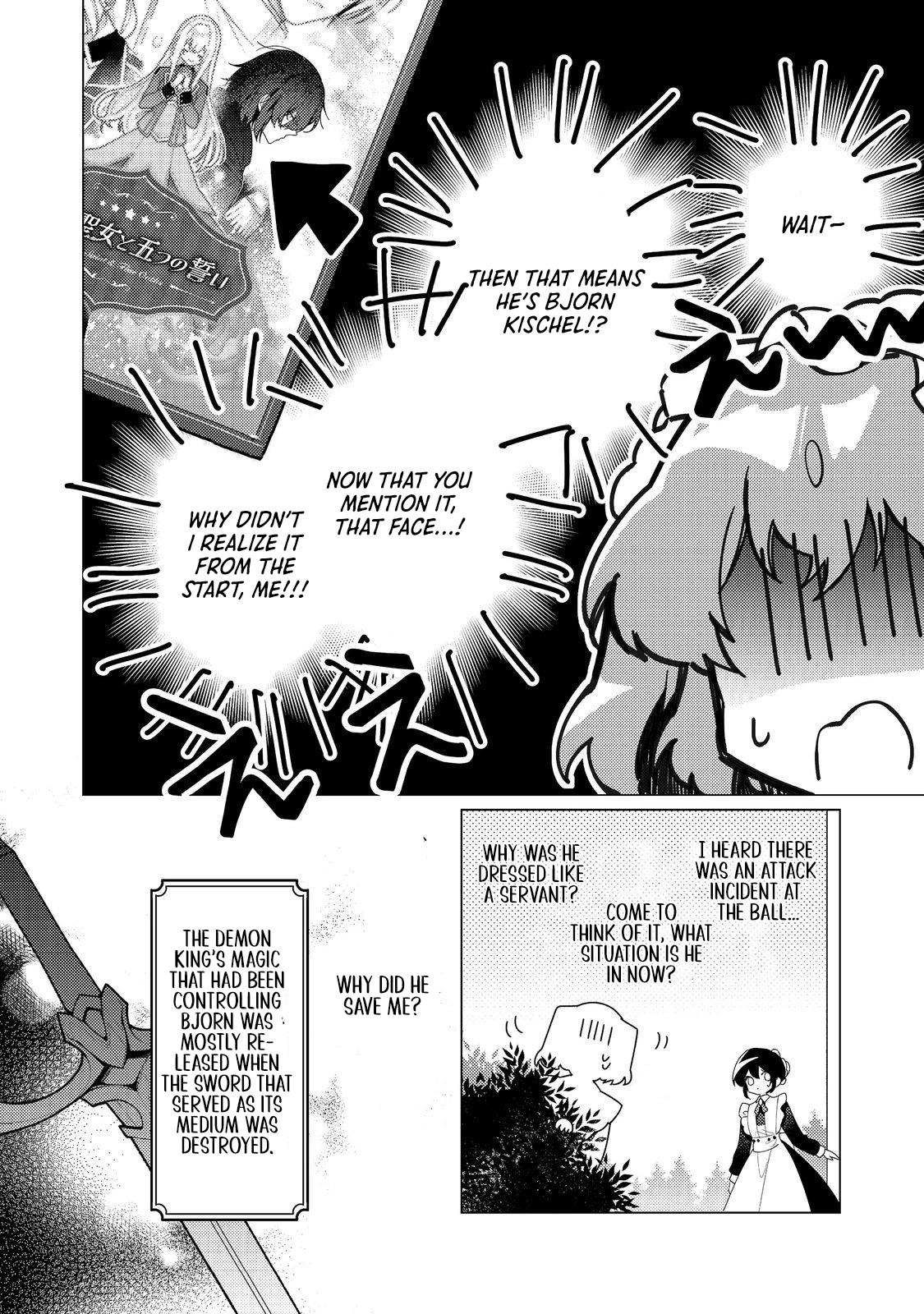 Heroine? Seijo? Iie, All-Works Maid desu (ko)! Chapter 30 page 18 - 