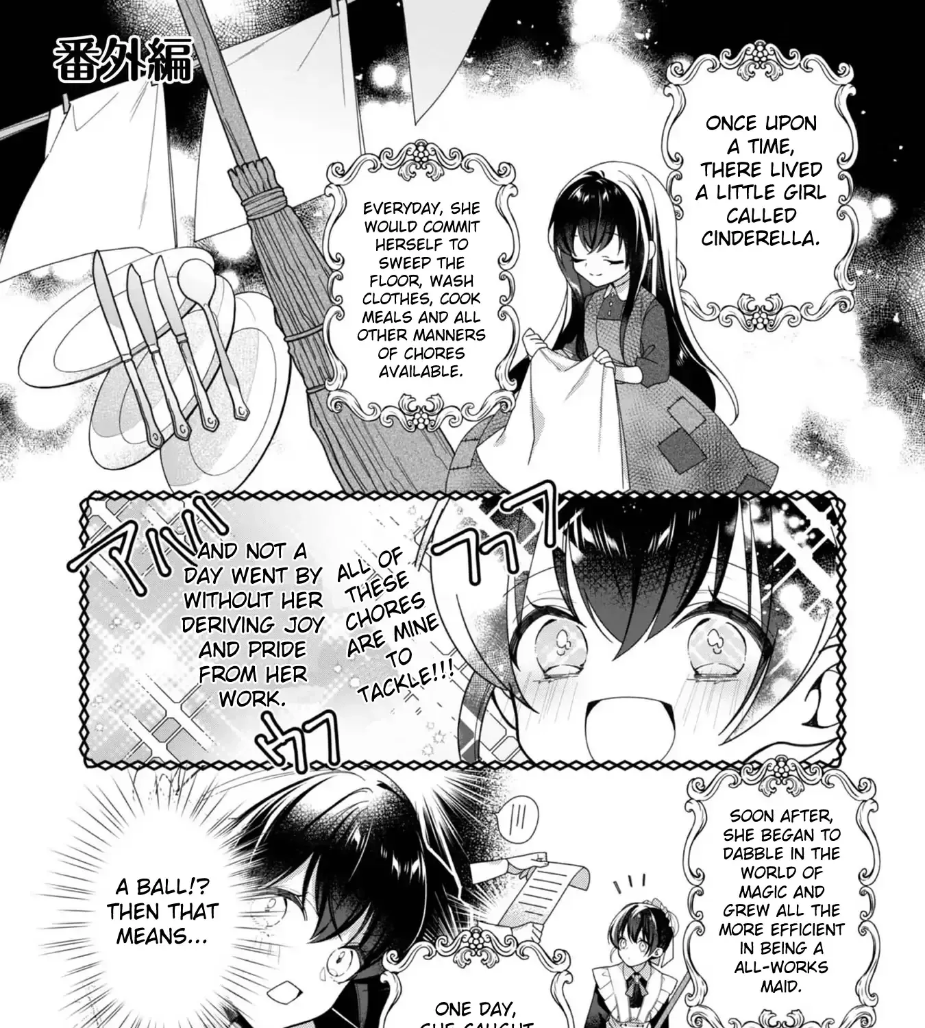 Heroine? Seijo? Iie, All-Works Maid desu (ko)! Chapter 5.1 page 3 - 