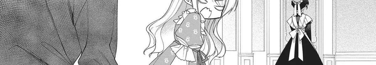 Heroine? Seijo? Iie, All-Works Maid desu (ko)! Chapter 5 page 16 - 
