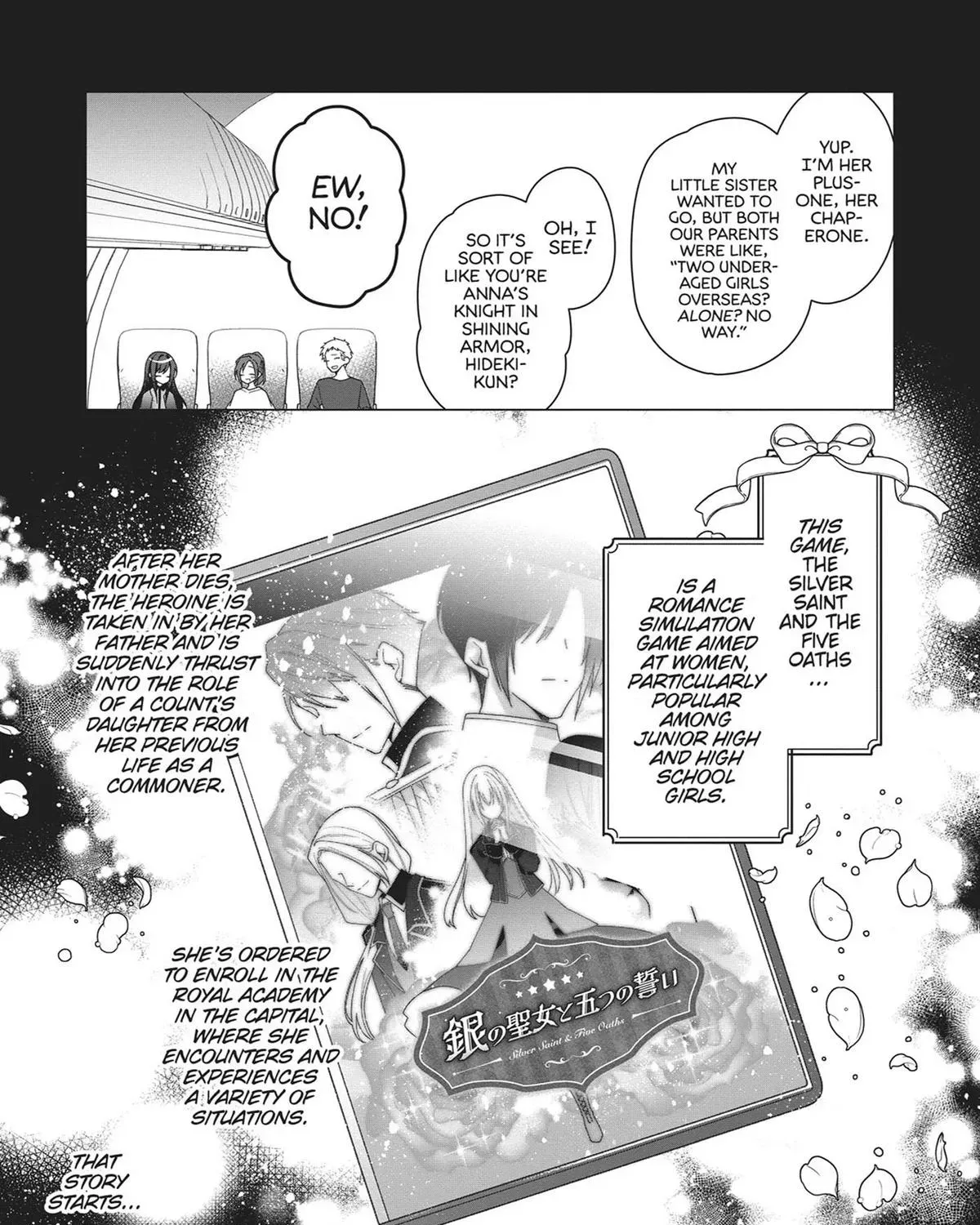 Heroine? Seijo? Iie, All-Works Maid desu (ko)! Chapter 5 page 33 - 