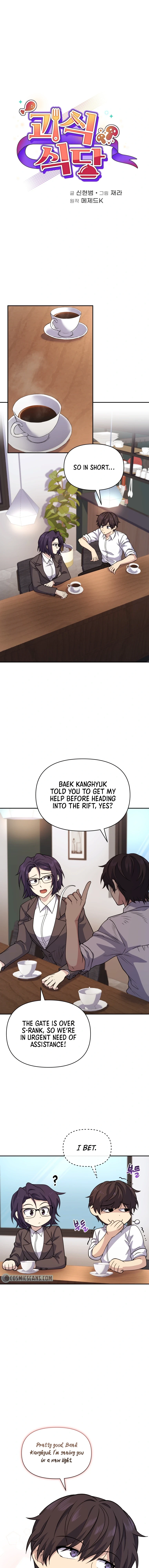 Hero