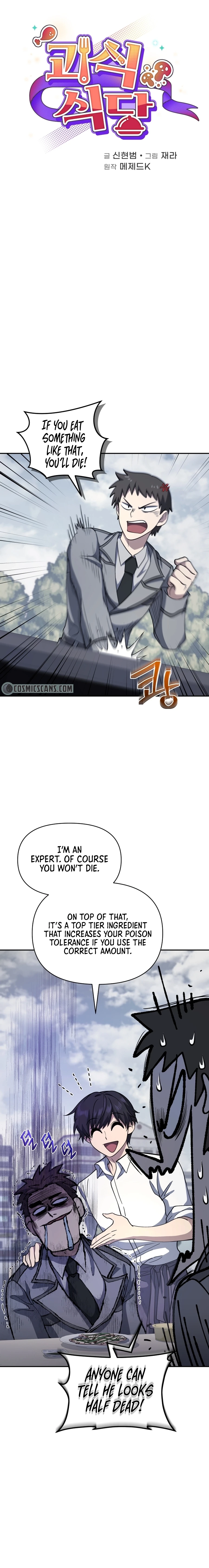 Hero