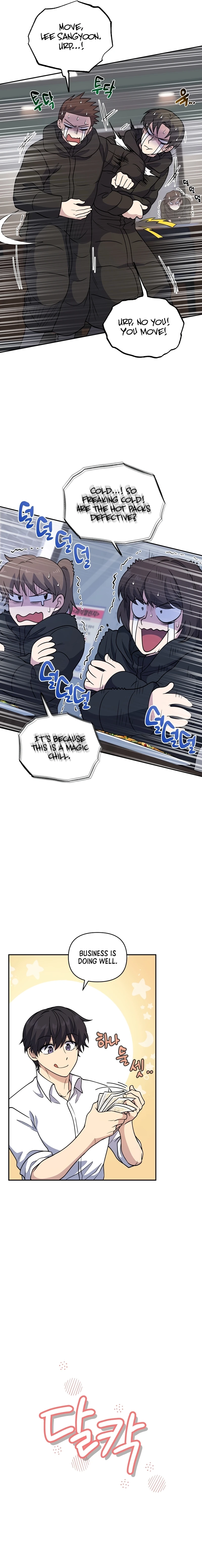 Hero