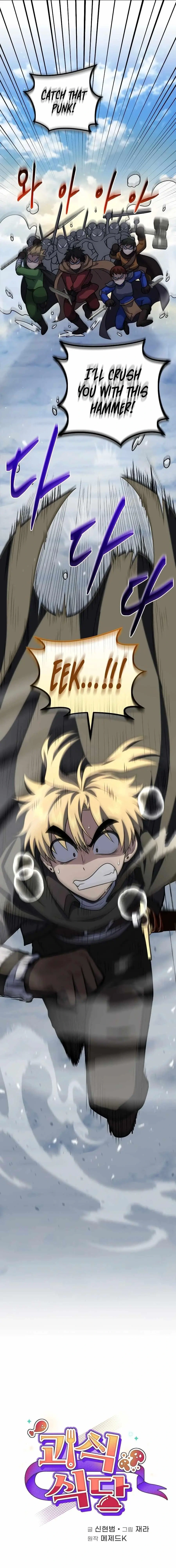 Hero