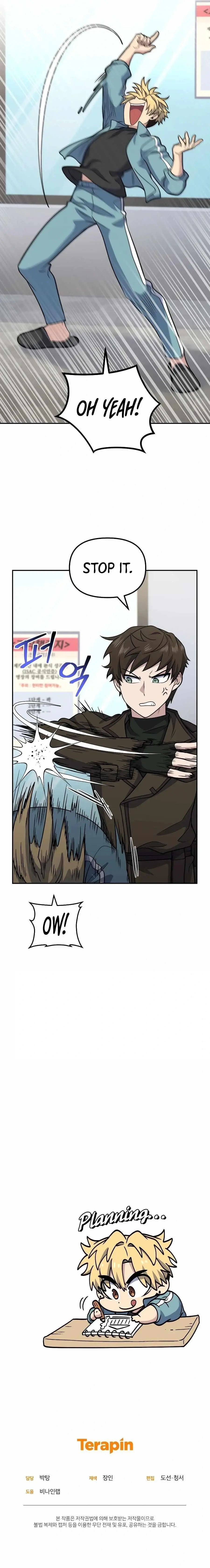 Hero