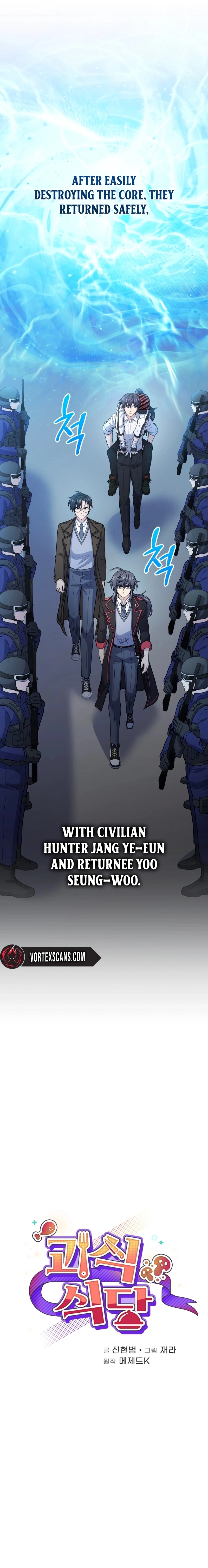 Hero