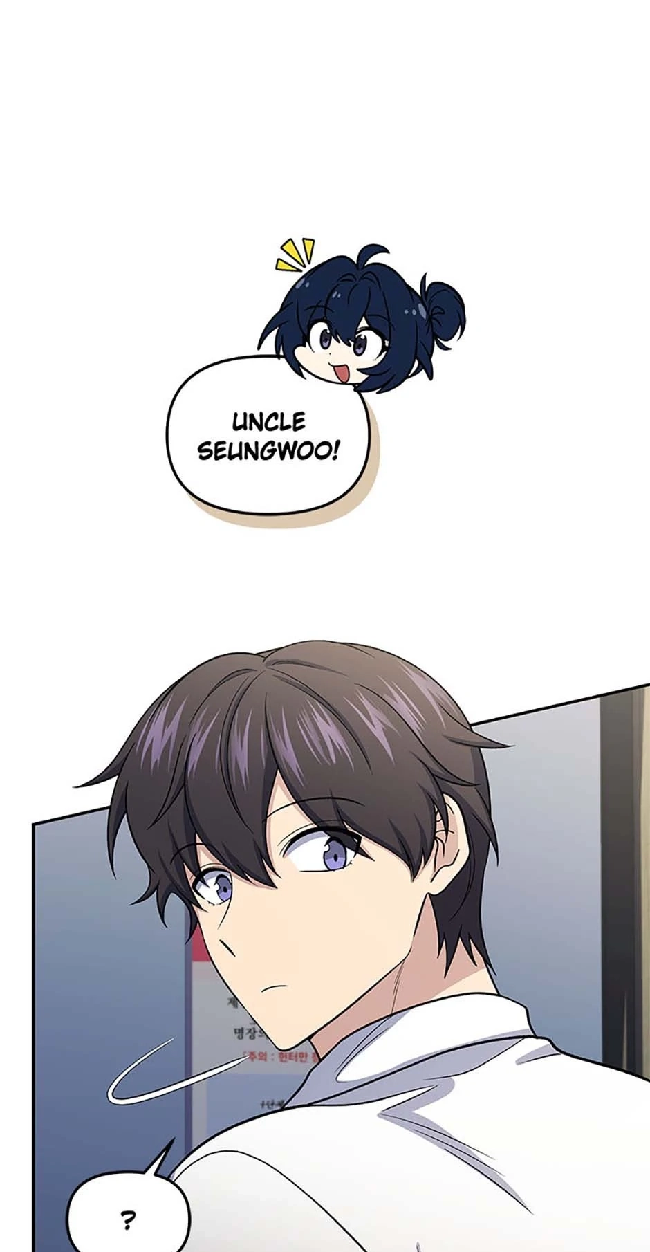 Hero