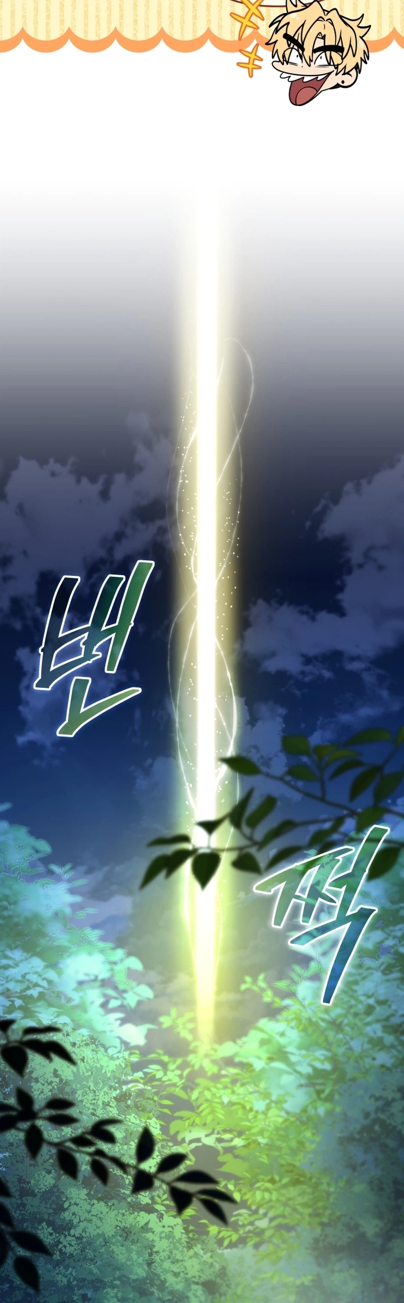Hero