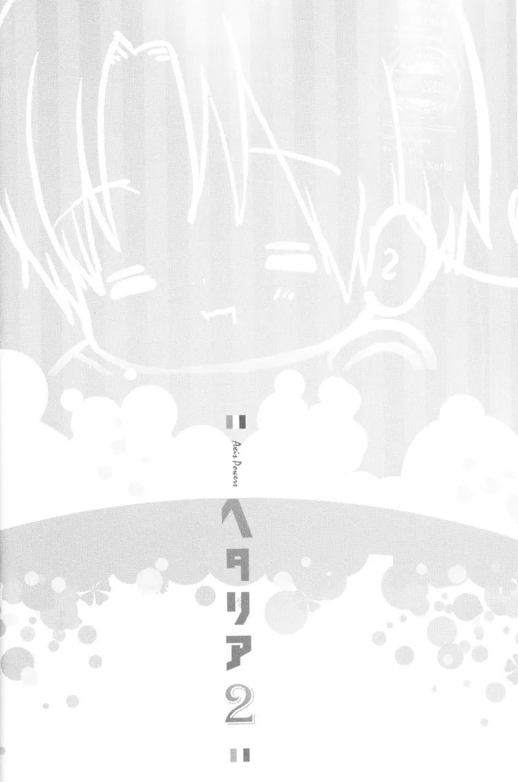 Hetalia - Axis Powers Chapter 0 page 21 - 