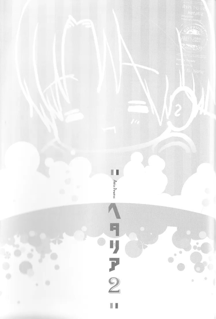 Hetalia - Axis Powers Chapter 0 page 73 - 