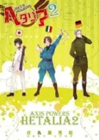 Hetalia - Axis Powers Chapter 0 page 79 - 