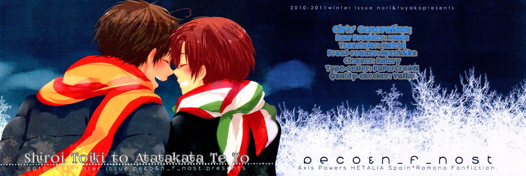 Hetalia dj - Shiroi Toiki to Atatakata Te to Chapter 1 page 2 - 