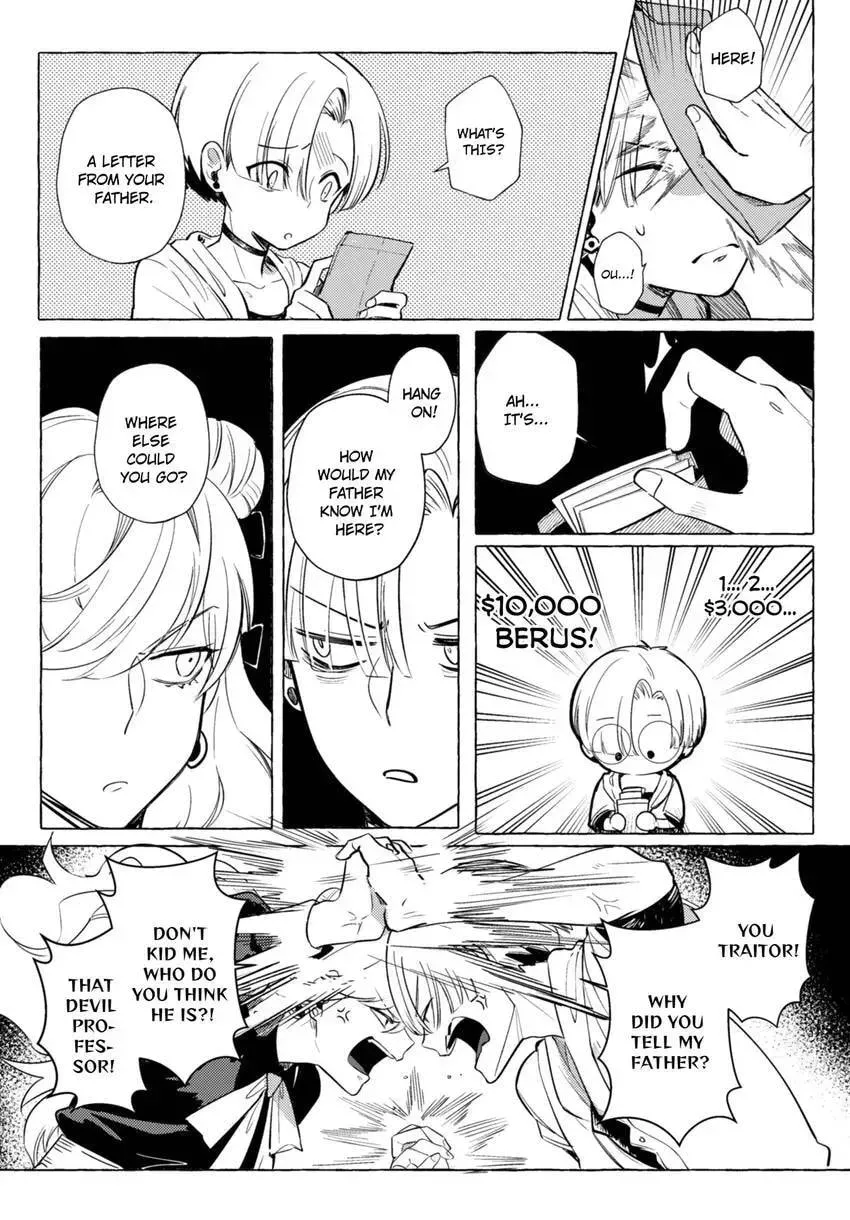 Hetare Shoukanshi no Fuhoni na Shoukan Chapter 1 page 12 - 