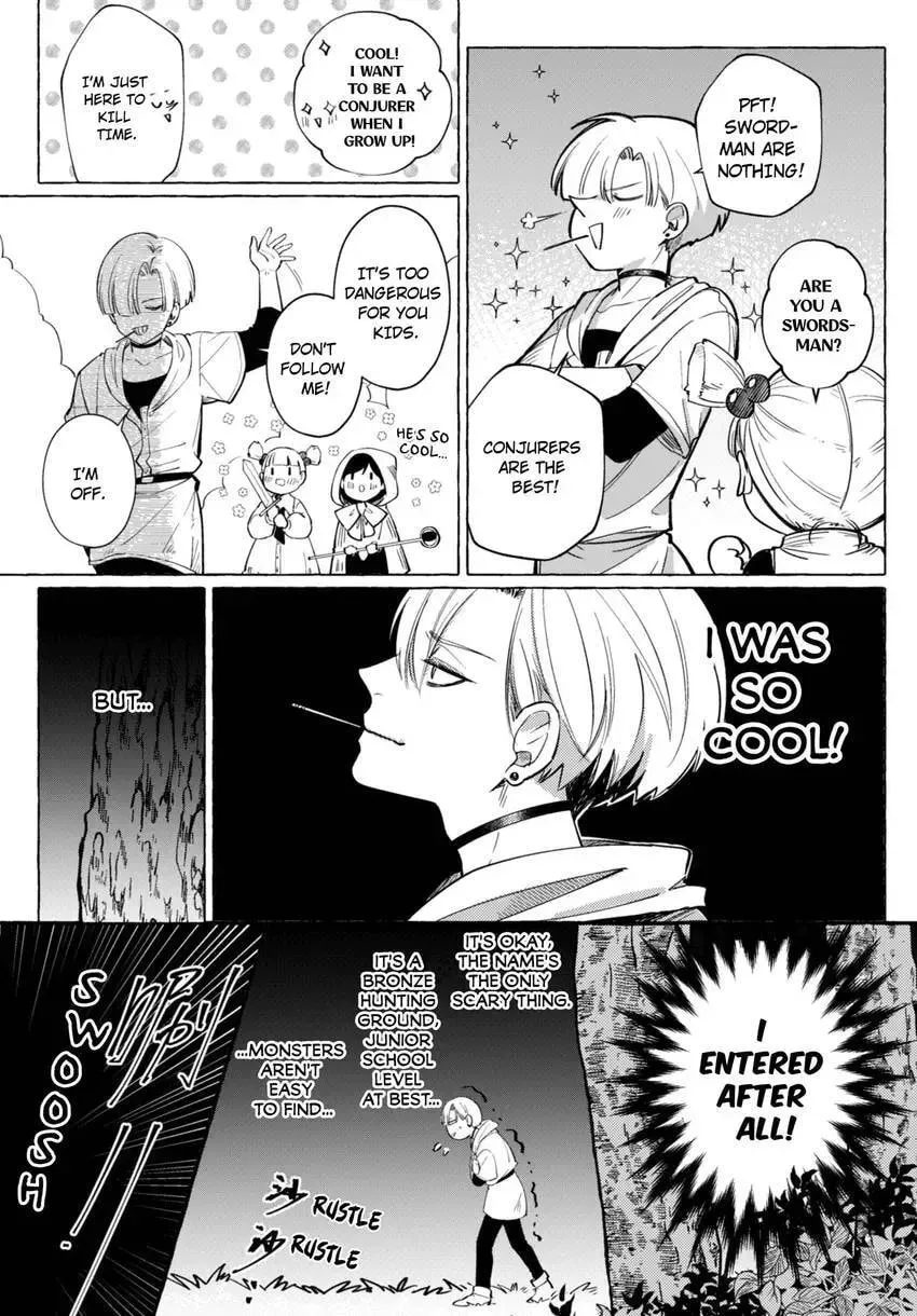 Hetare Shoukanshi no Fuhoni na Shoukan Chapter 1 page 16 - 