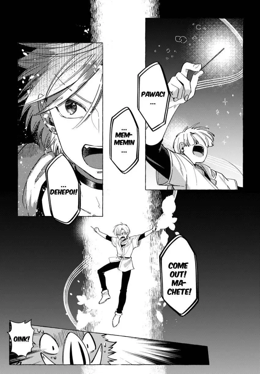 Hetare Shoukanshi no Fuhoni na Shoukan Chapter 1 page 19 - 