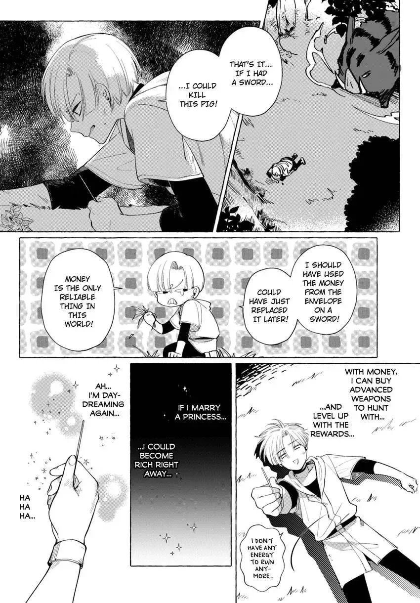 Hetare Shoukanshi no Fuhoni na Shoukan Chapter 1 page 23 - 