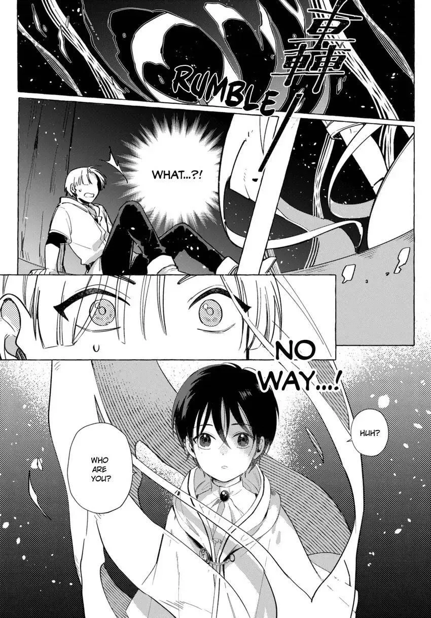 Hetare Shoukanshi no Fuhoni na Shoukan Chapter 1 page 24 - 