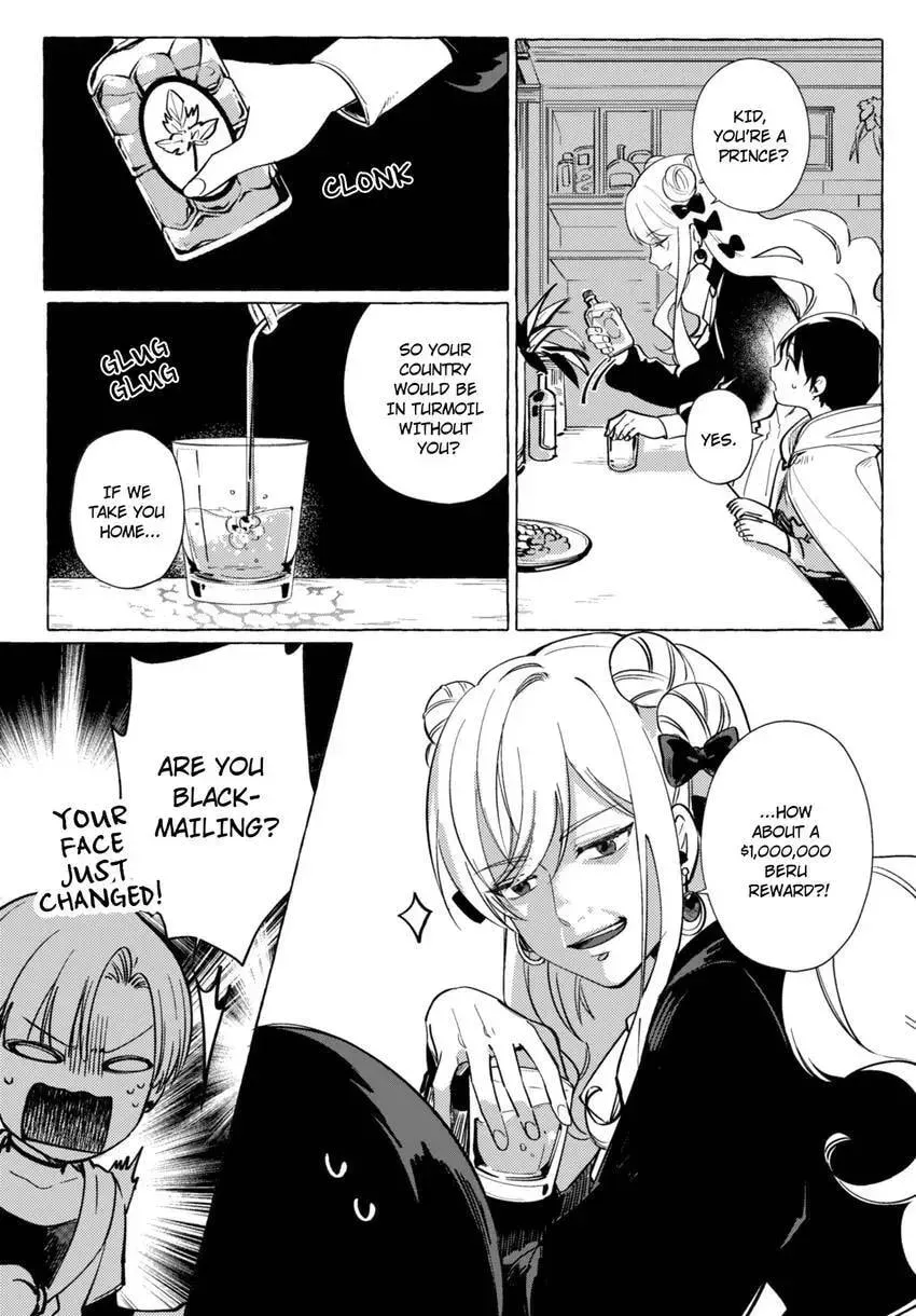 Hetare Shoukanshi no Fuhoni na Shoukan Chapter 2 page 4 - 