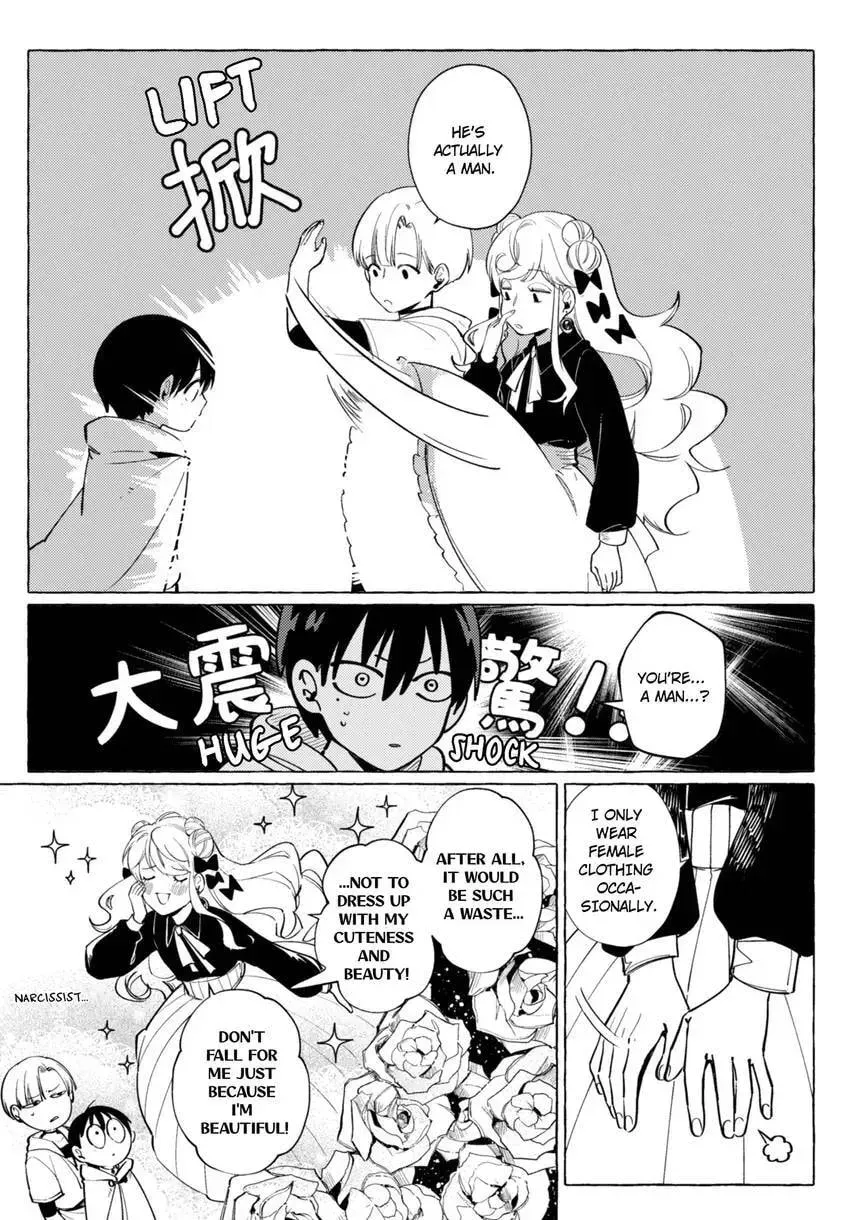 Hetare Shoukanshi no Fuhoni na Shoukan Chapter 2 page 7 - 