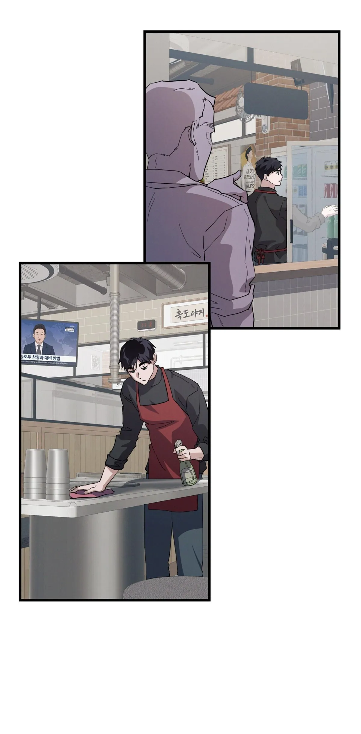 Hexagon Love Chapter 0 page 14 - 