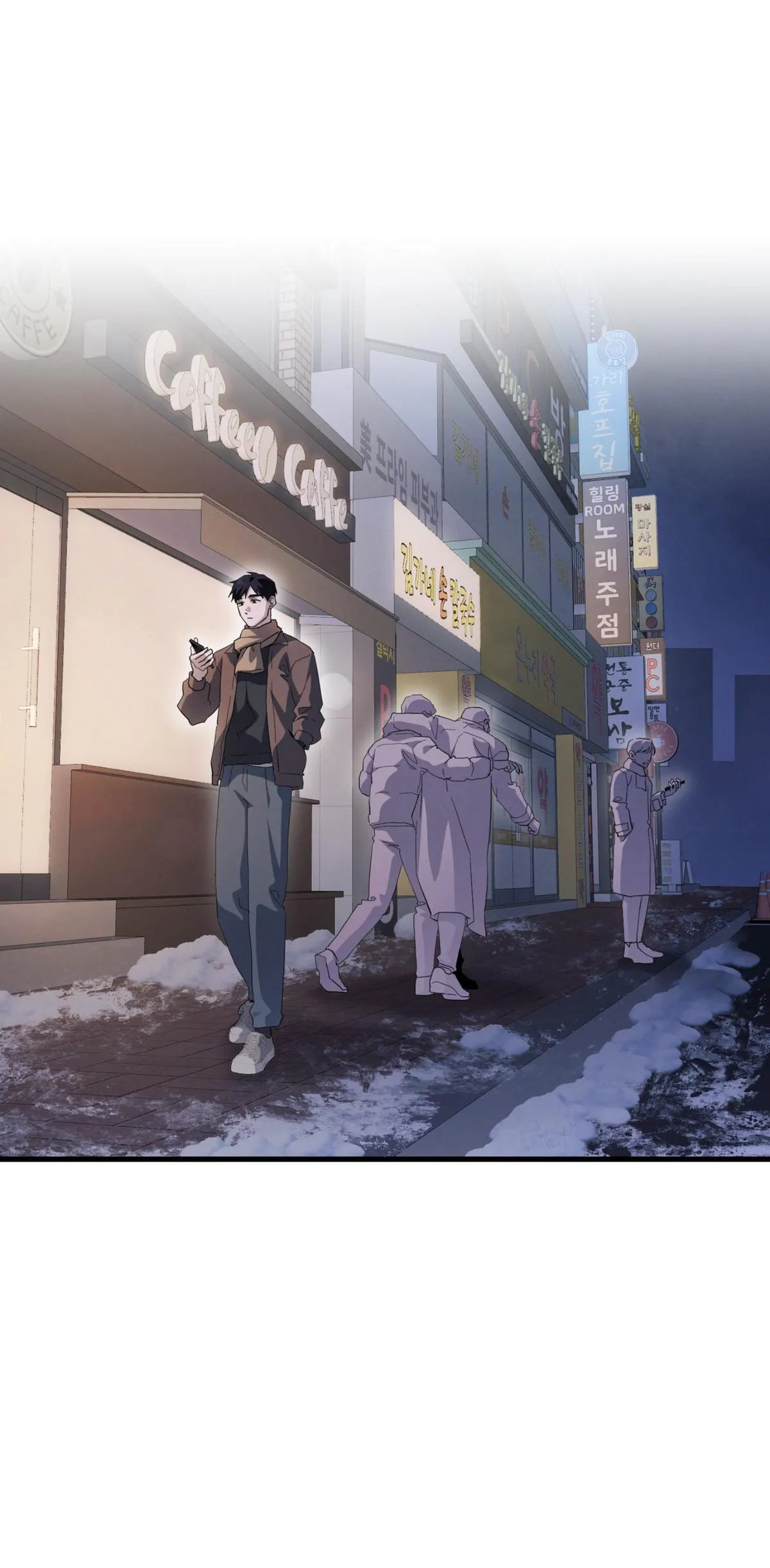 Hexagon Love Chapter 0 page 15 - 