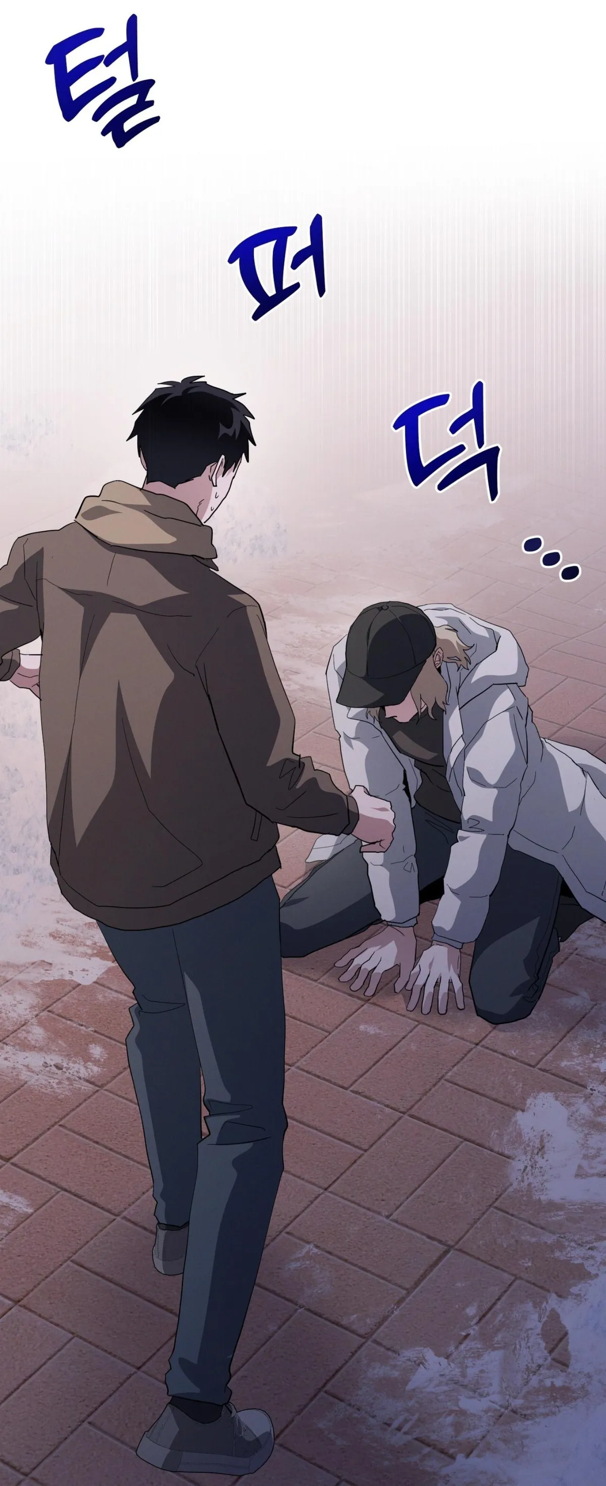 Hexagon Love Chapter 0 page 16 - 