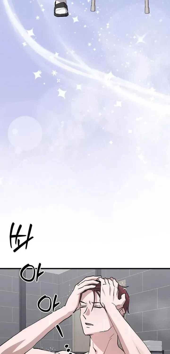 Hexagon Love Chapter 1.2 page 28 - 