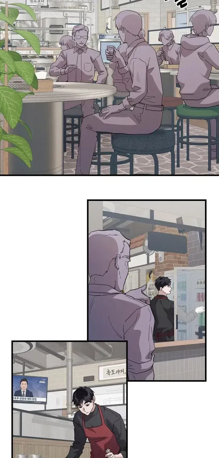 Hexagon Love Chapter 1.2 page 44 - 