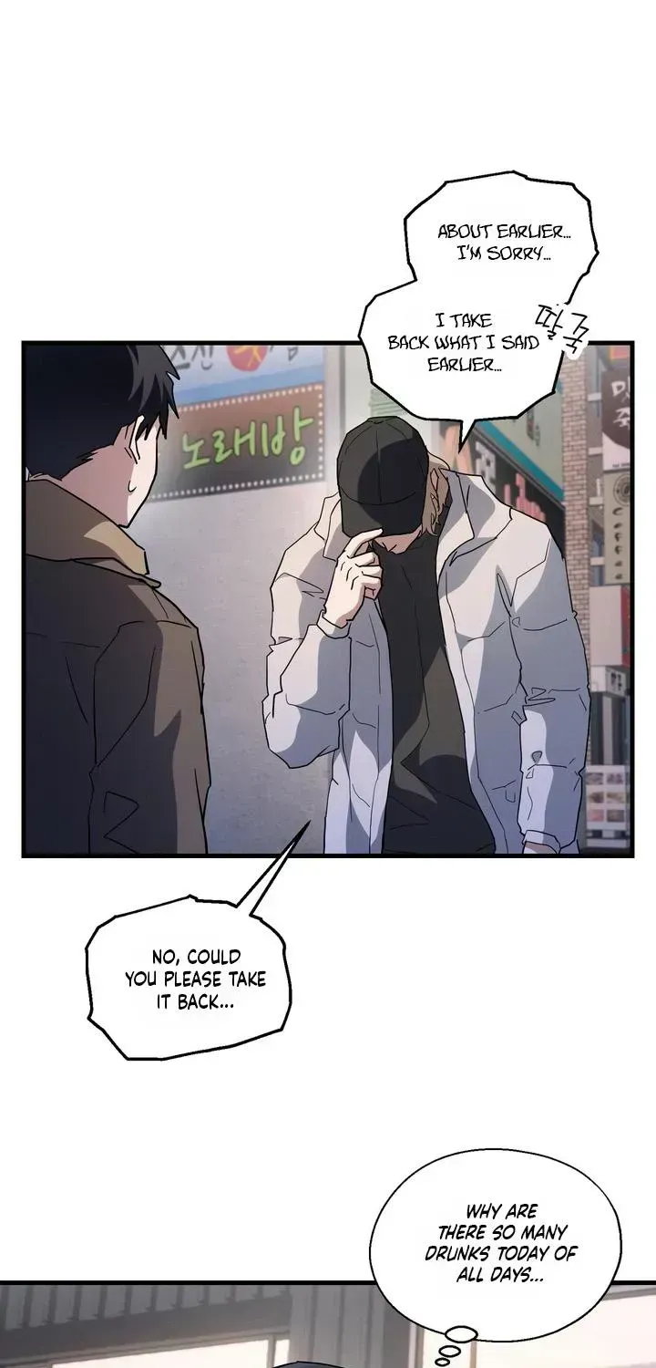 Hexagon Love Chapter 1.2 page 51 - 