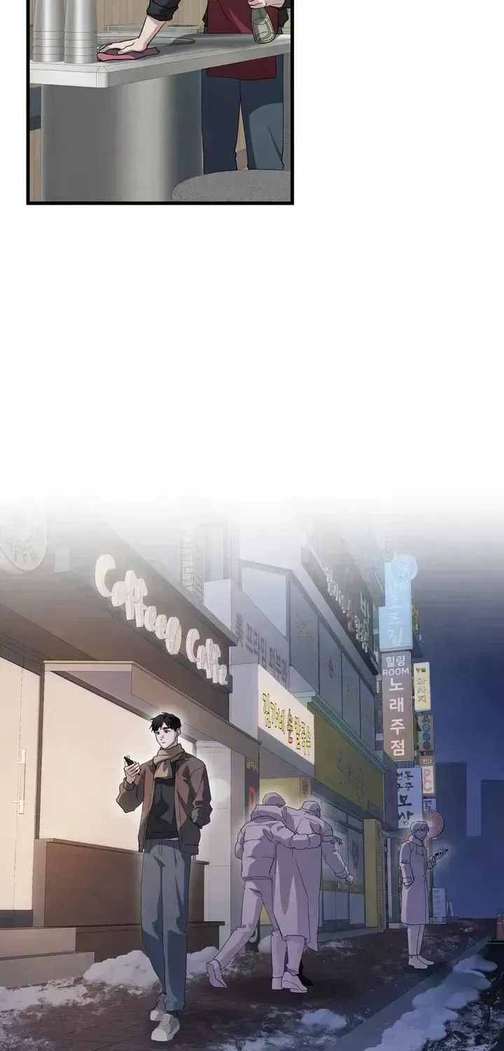 Hexagon Love Chapter 1.4 page 45 - 