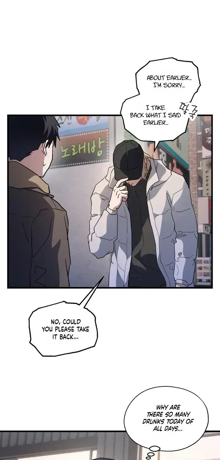 Hexagon Love Chapter 1.4 page 51 - 