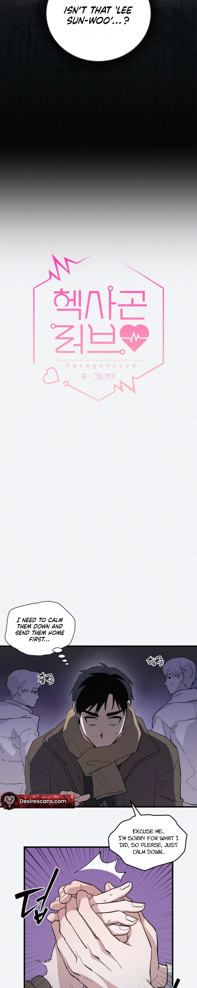 Hexagon Love Chapter 2 page 2 - 