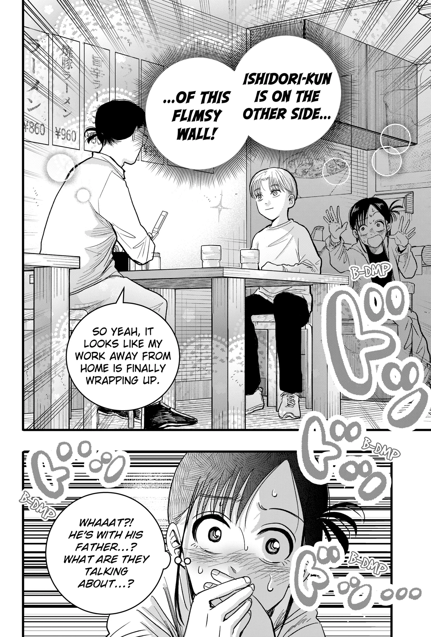 Hey! Devil Girl! Chapter 1 page 12 - 