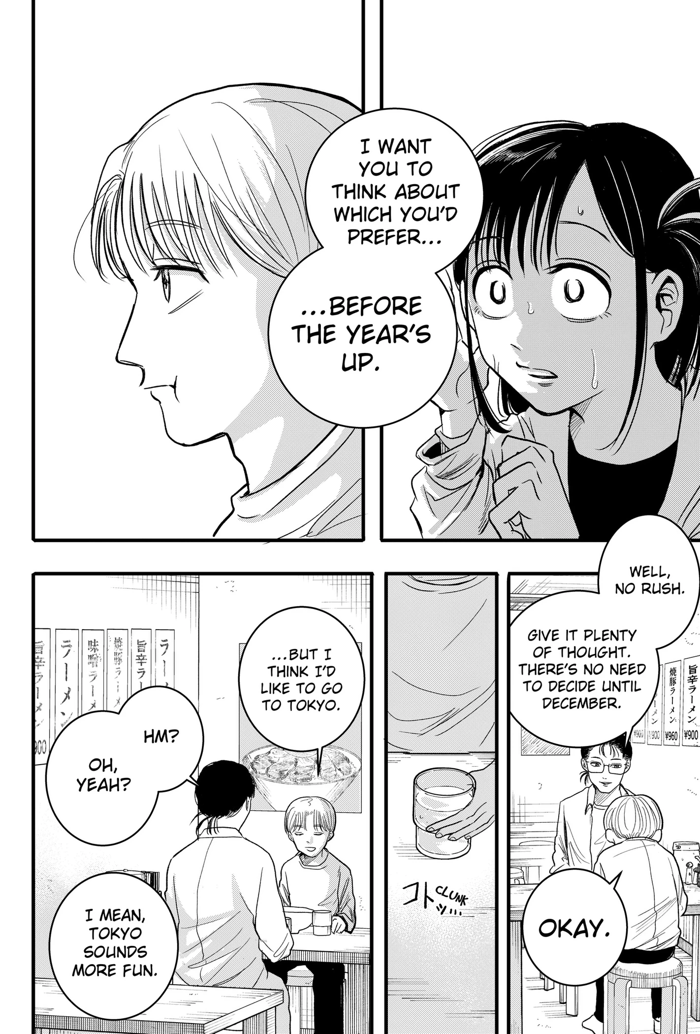 Hey! Devil Girl! Chapter 1 page 14 - 