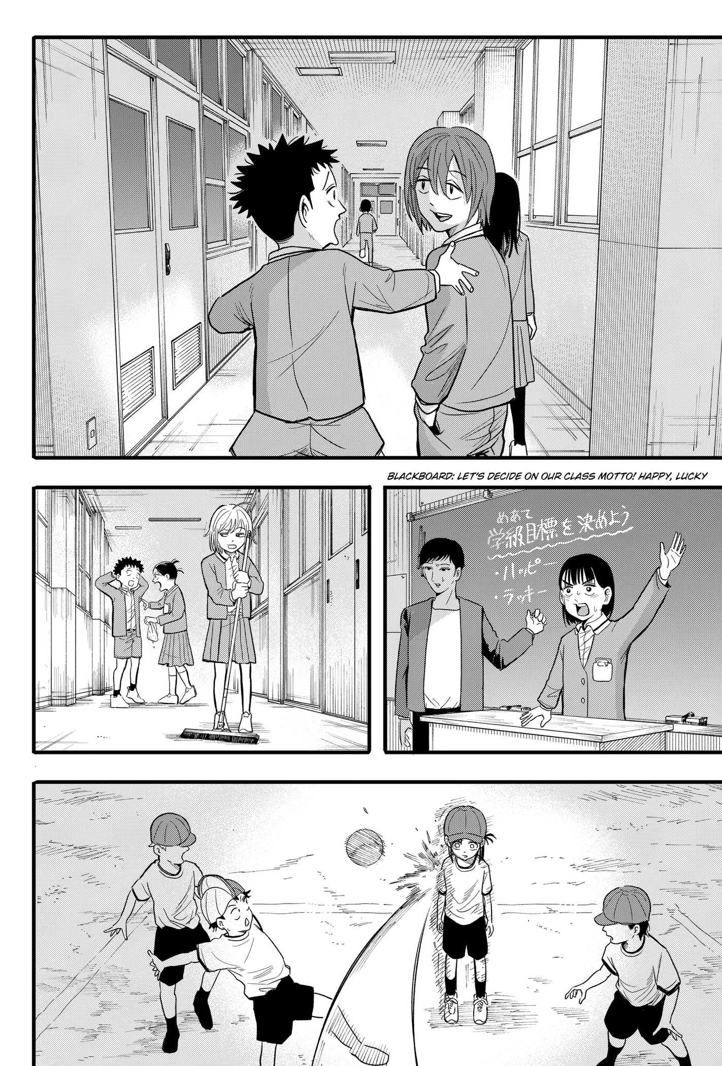 Hey! Devil Girl! Chapter 1 page 18 - 