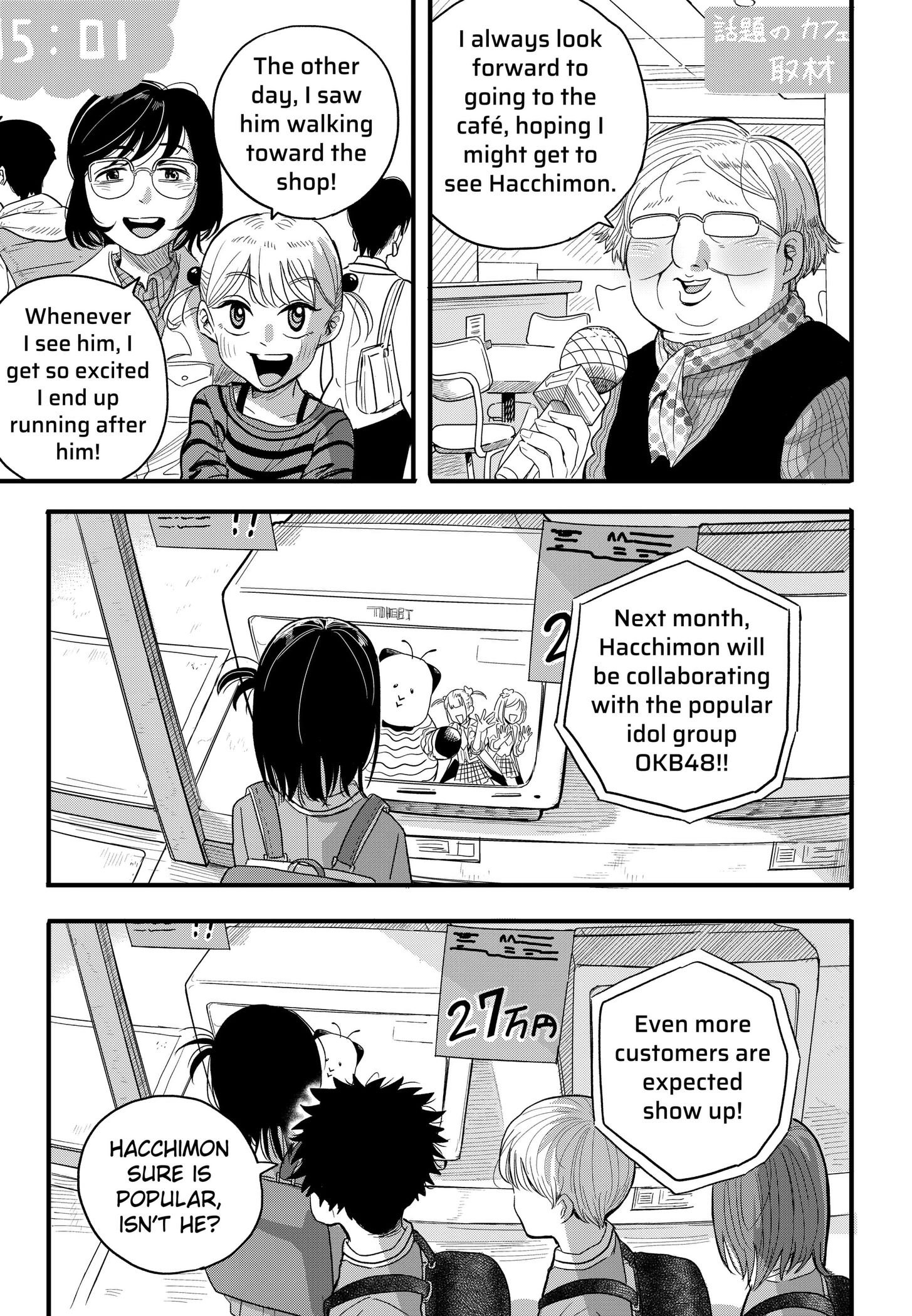Hey! Devil Girl! Chapter 1 page 23 - 