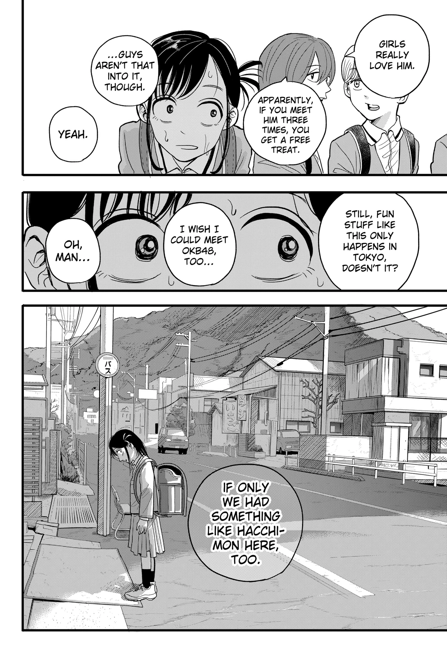 Hey! Devil Girl! Chapter 1 page 24 - 
