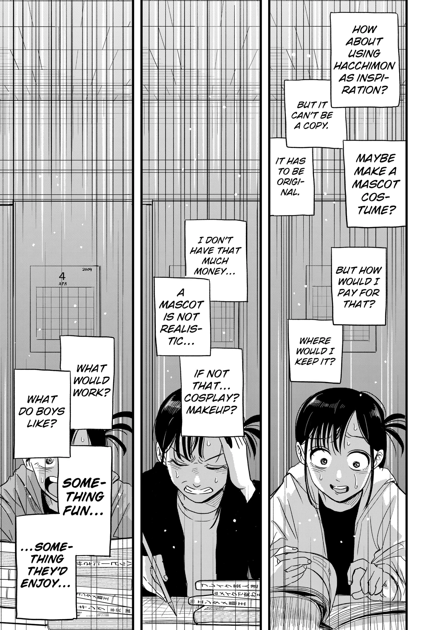 Hey! Devil Girl! Chapter 1 page 25 - 