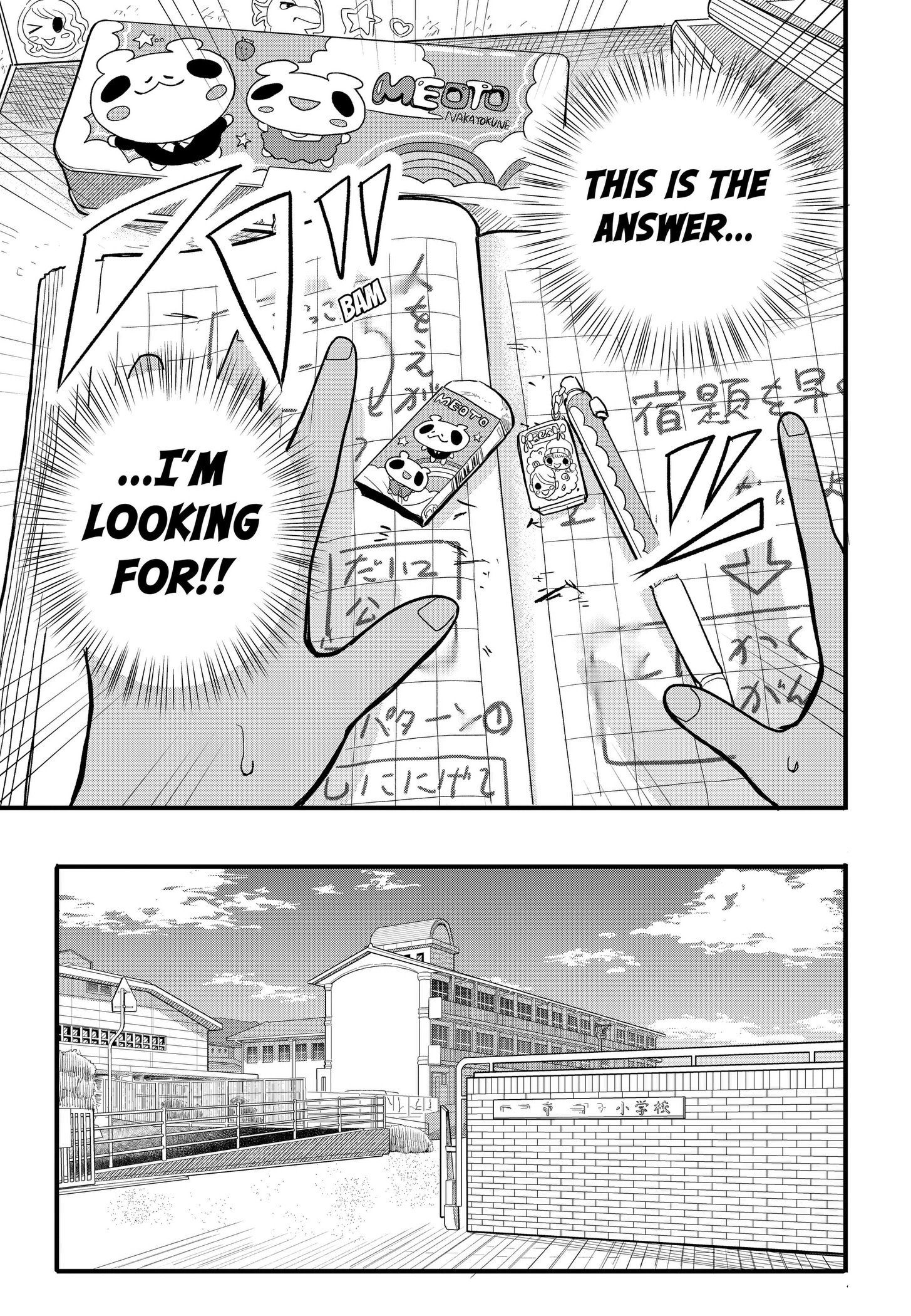 Hey! Devil Girl! Chapter 1 page 27 - 
