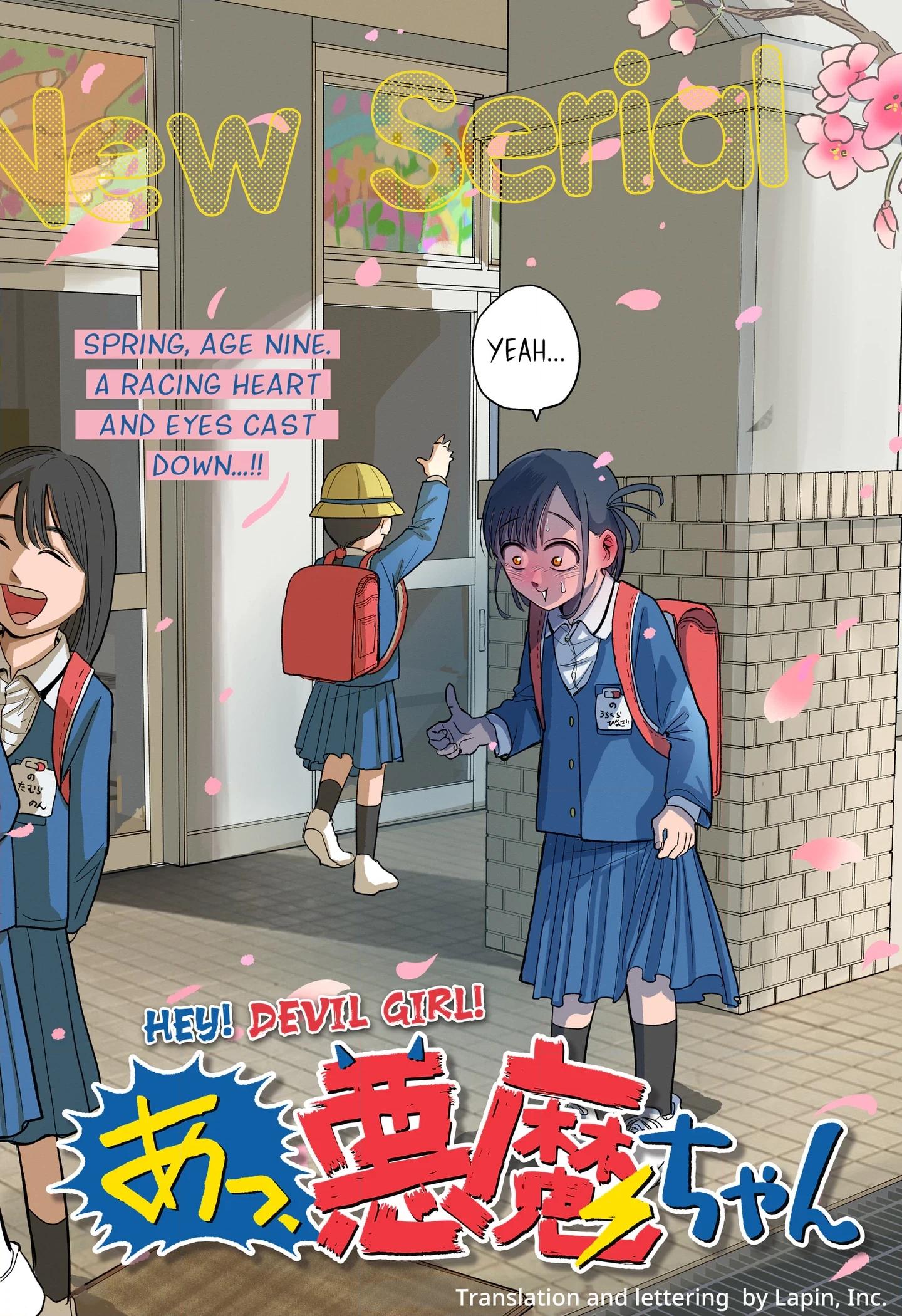 Hey! Devil Girl! Chapter 1 page 4 - 