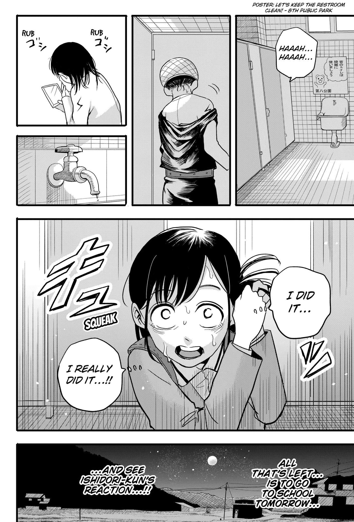 Hey! Devil Girl! Chapter 1 page 34 - 