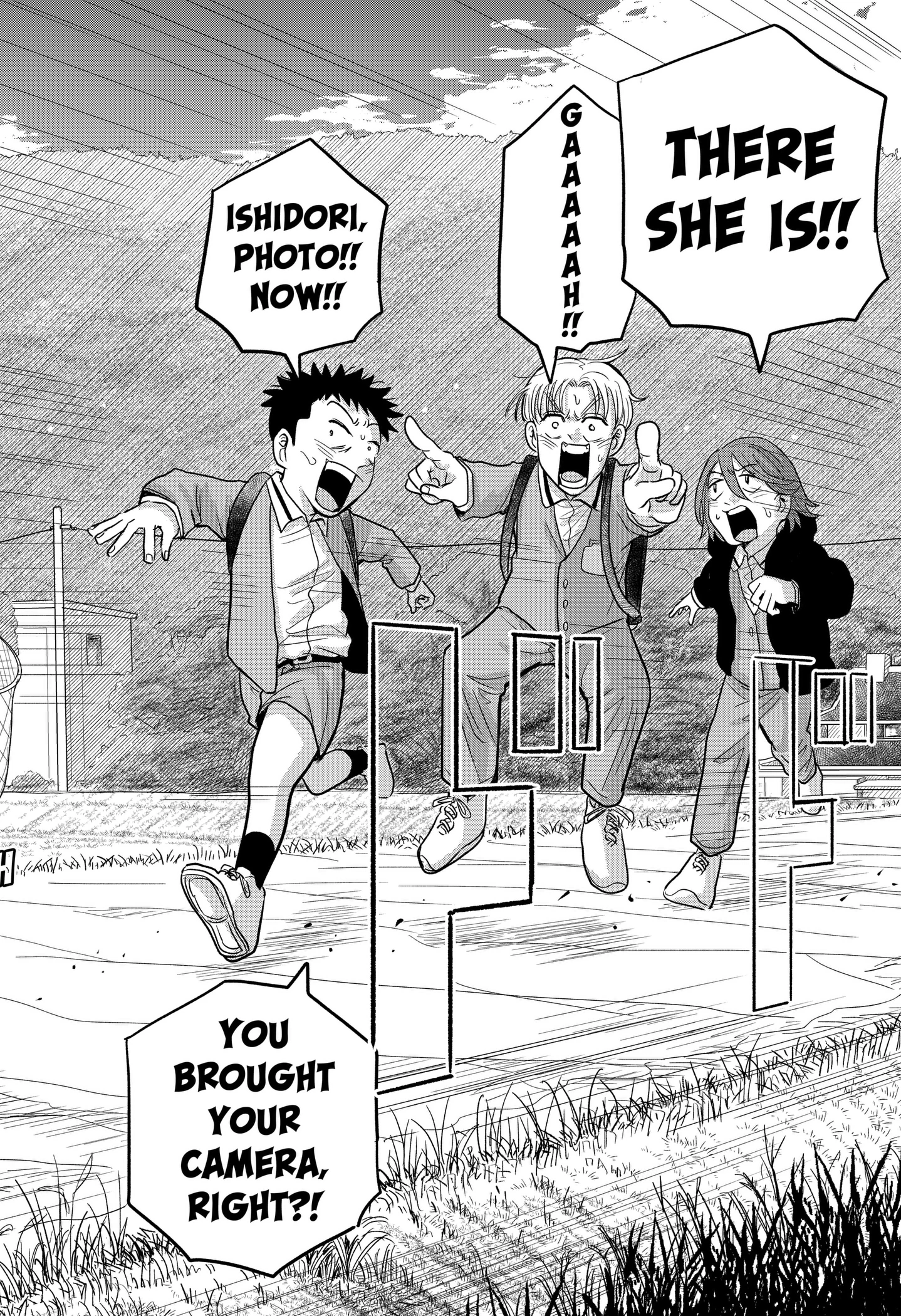 Hey! Devil Girl! Chapter 1 page 44 - 