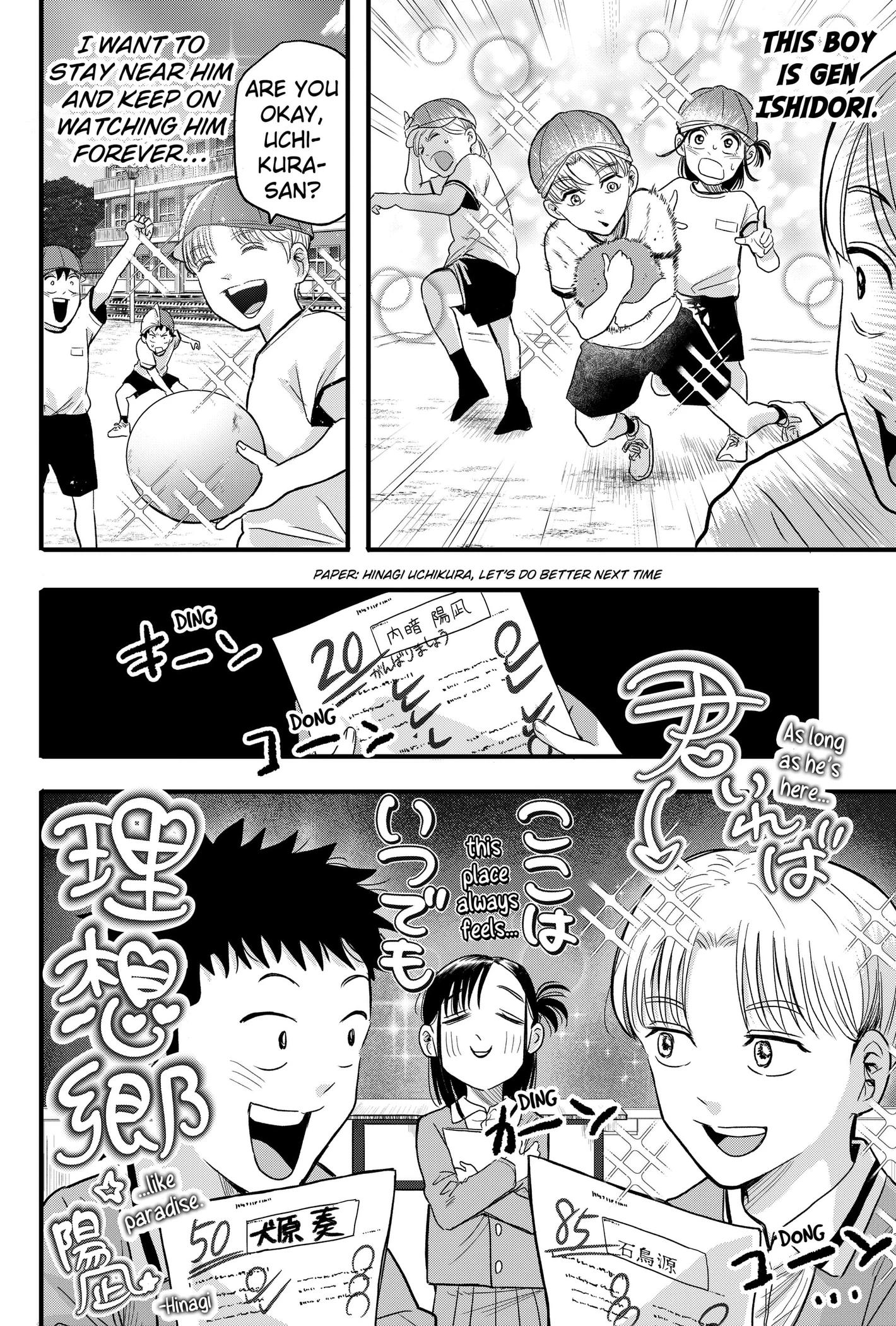 Hey! Devil Girl! Chapter 1 page 8 - 