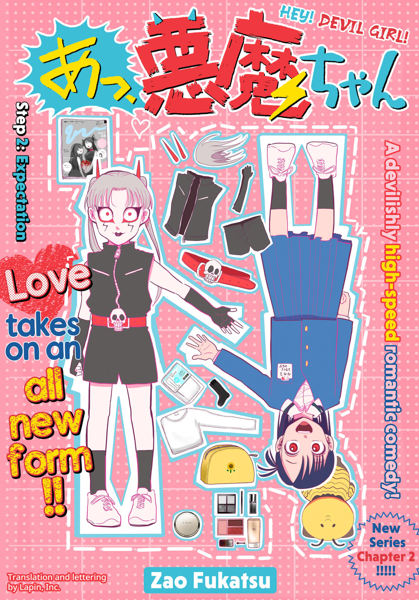 Hey! Devil Girl! Chapter 2 page 1 - 
