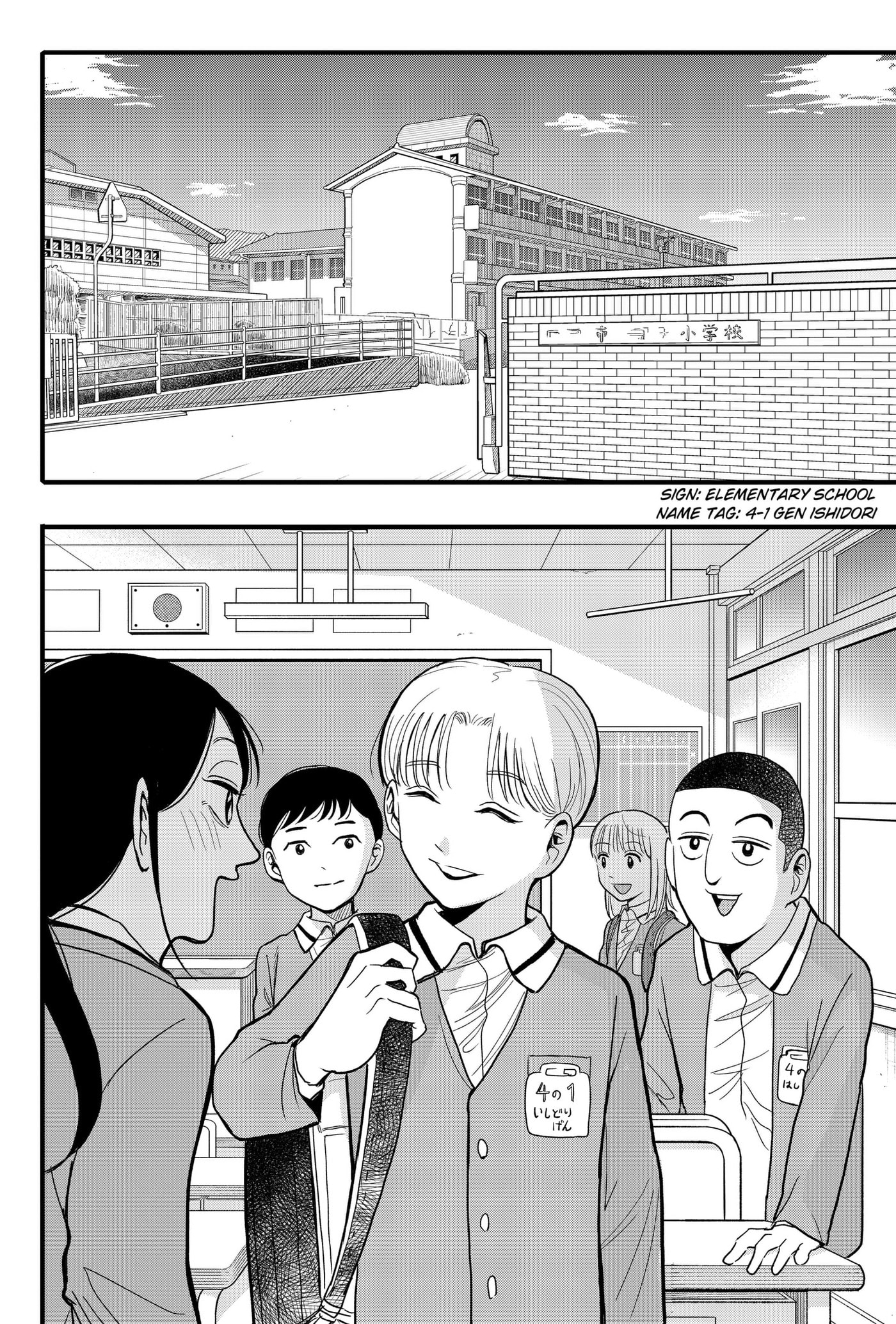 Hey! Devil Girl! Chapter 2 page 12 - 