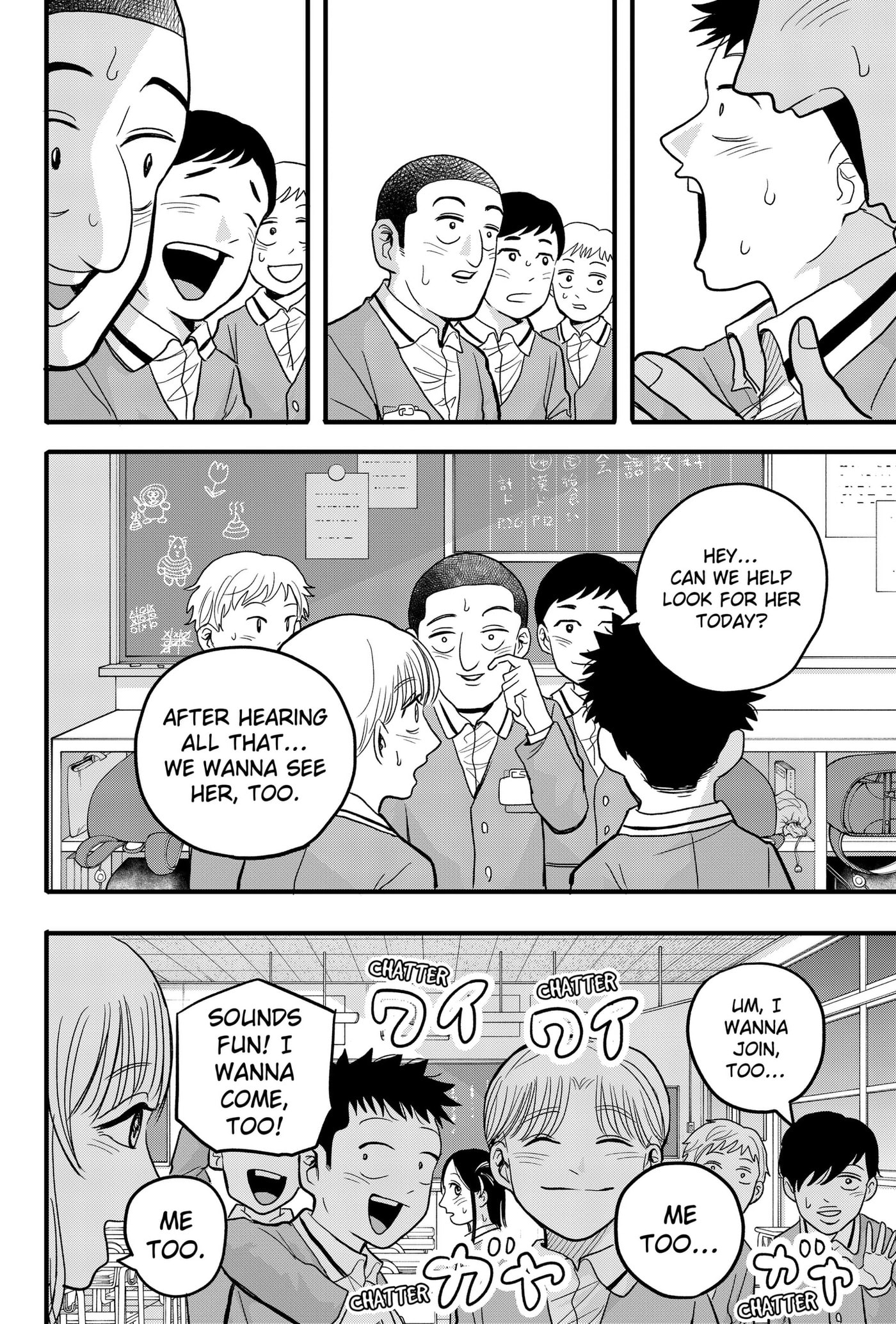 Hey! Devil Girl! Chapter 2 page 24 - 