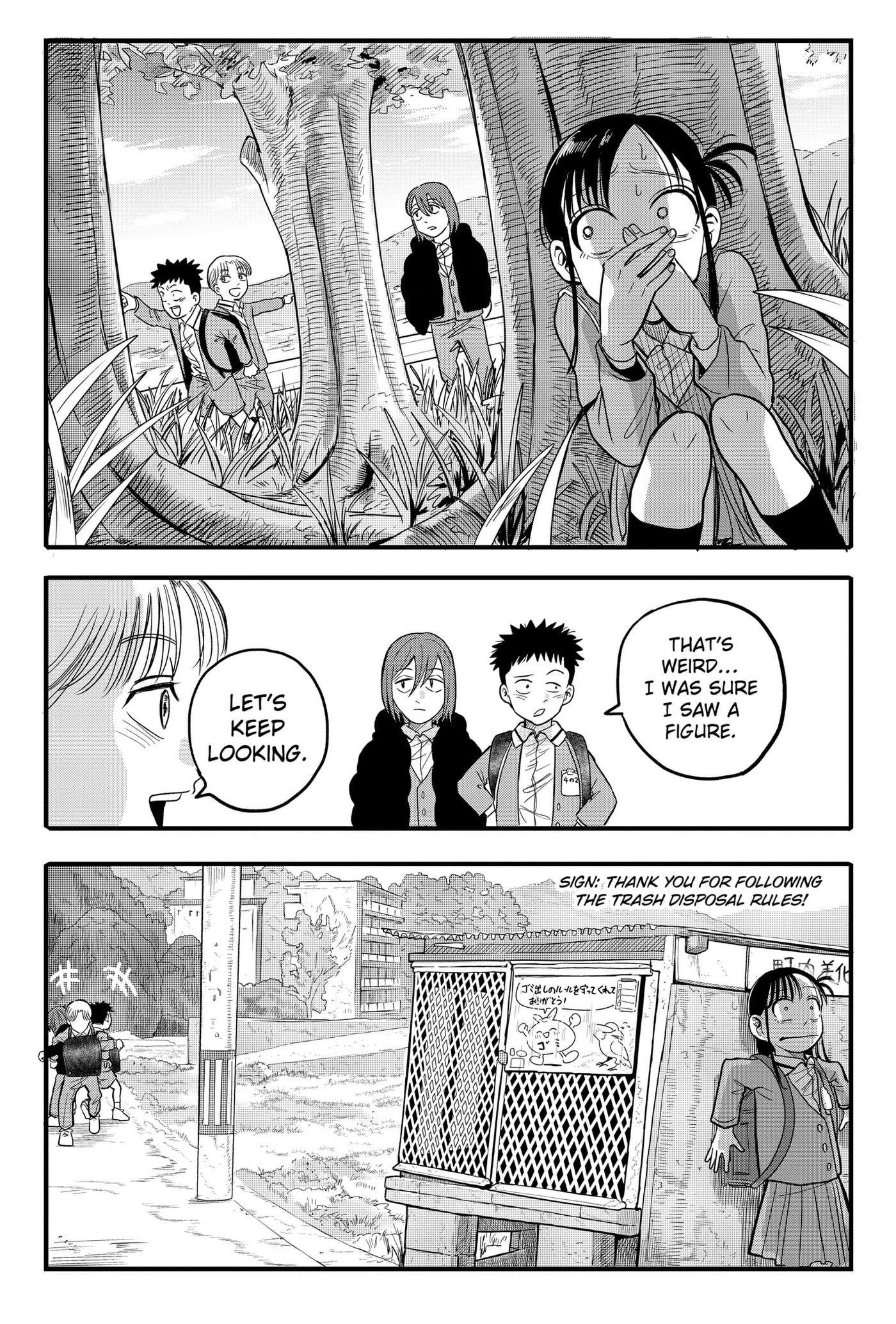 Hey! Devil Girl! Chapter 2 page 6 - 