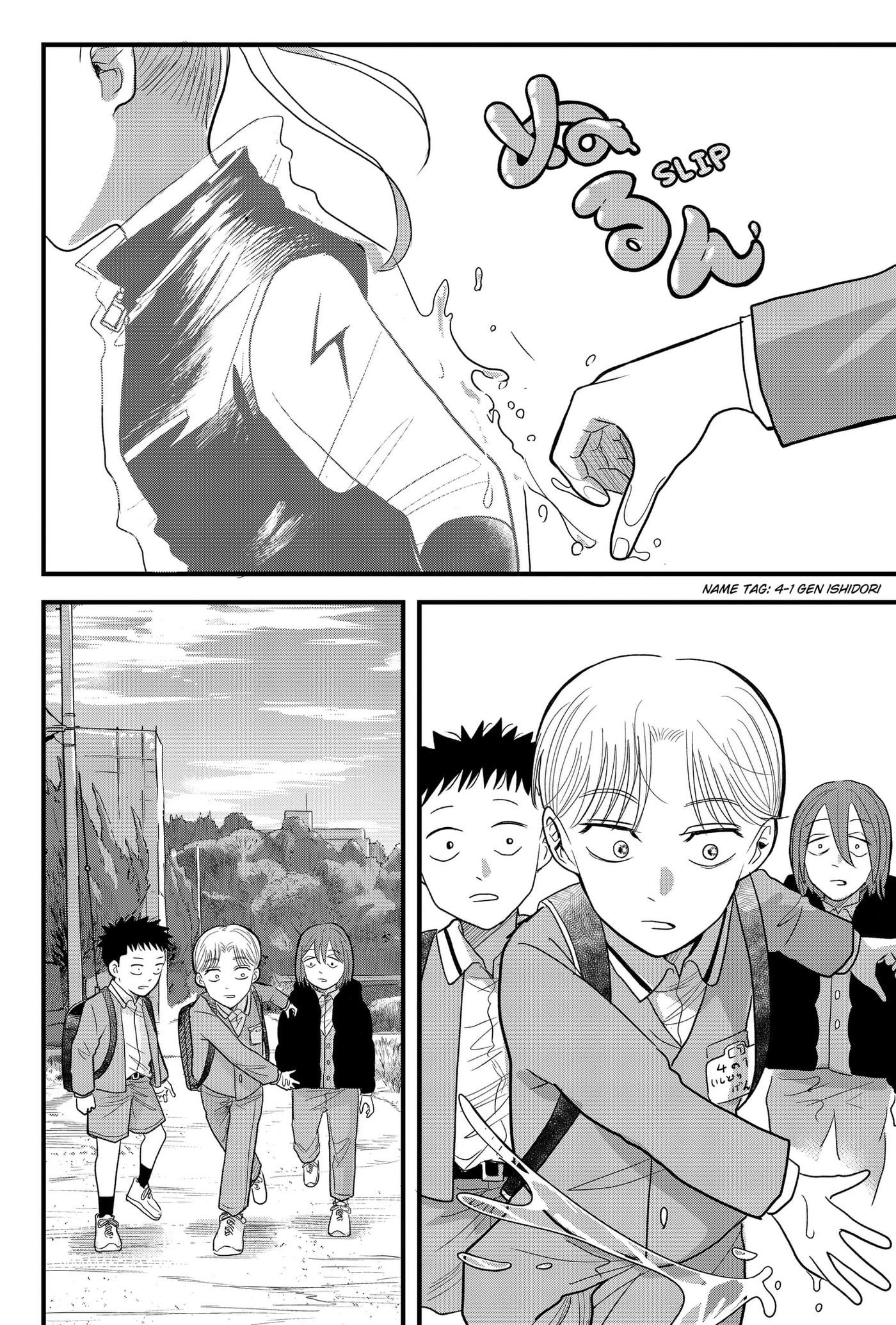 Hey! Devil Girl! Chapter 3 page 2 - 
