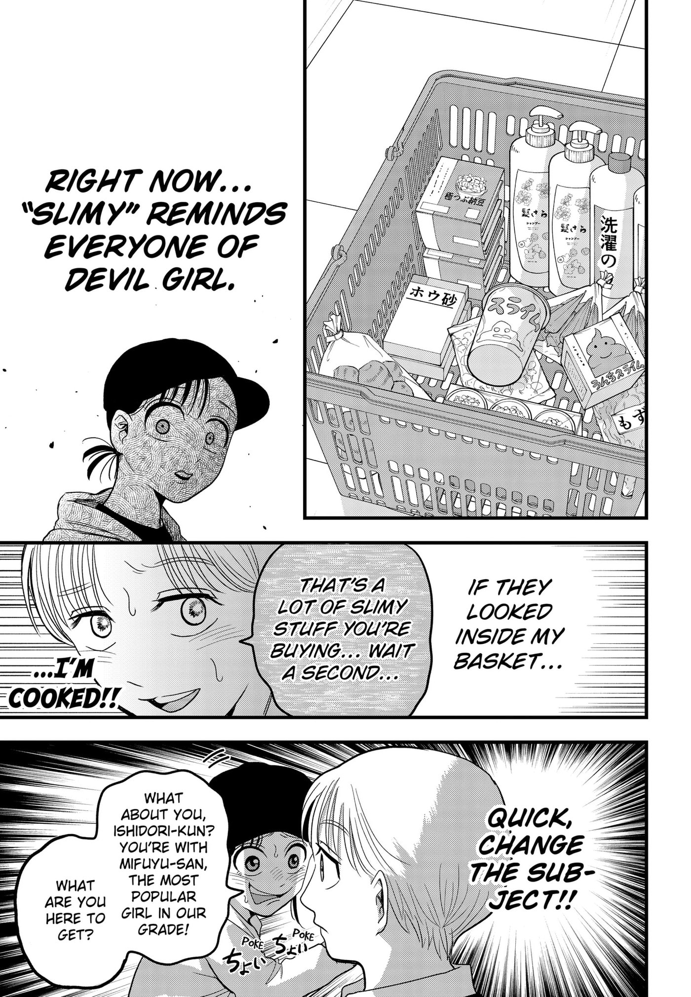 Hey! Devil Girl! Chapter 3 page 11 - 